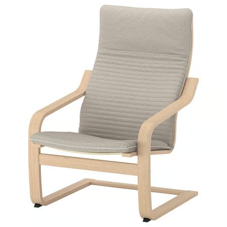 Fauteuil Poang